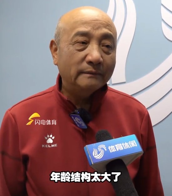  69歲殷鐵生執(zhí)教山東女足：隊伍年齡結(jié)構(gòu)太大了，全運會目標前三