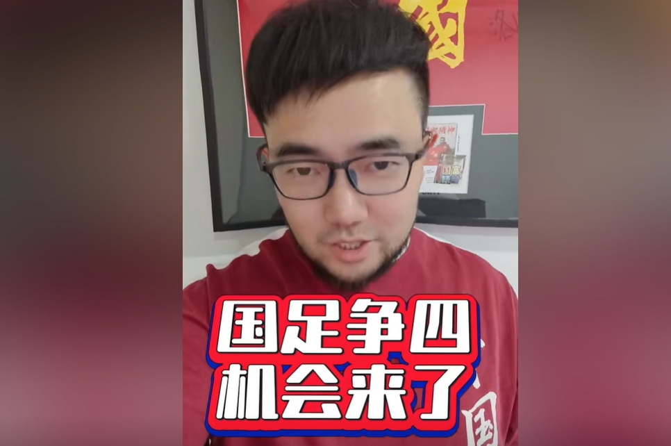  潘偉力：國足爭四機(jī)會真來了！今天伊萬對沙特的目標(biāo)就是拿分
