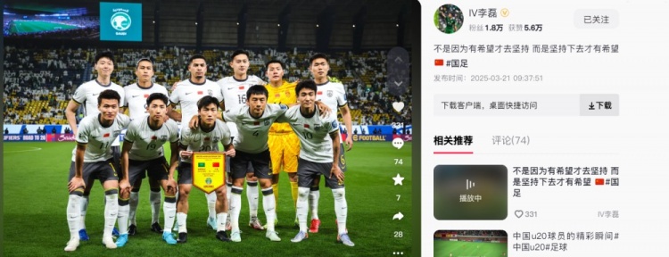  李磊發(fā)文：不是因?yàn)橛邢Ｍ湃?jiān)持，而是堅(jiān)持下去才有希望