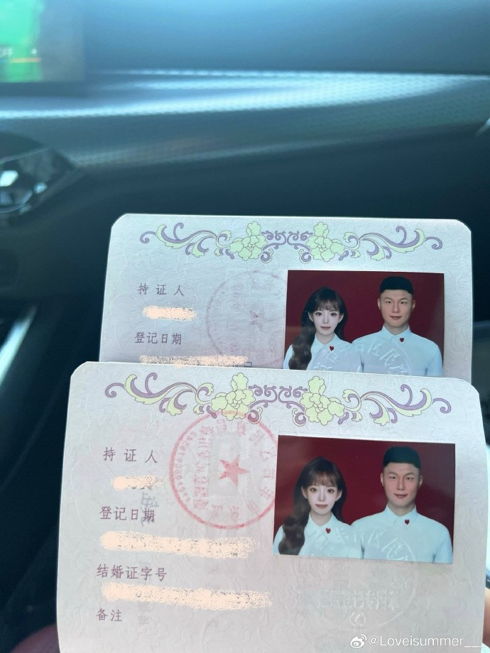  恭喜！方昊女友社媒曬結(jié)婚證：已婚
