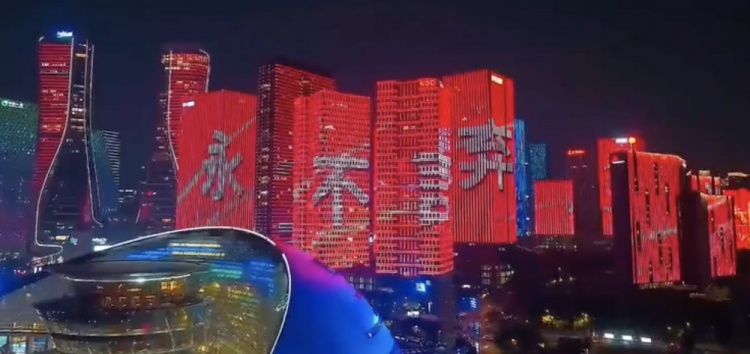  主場氛圍拉滿！杭州全城掀起“中國紅”燈光秀，為國足助威
