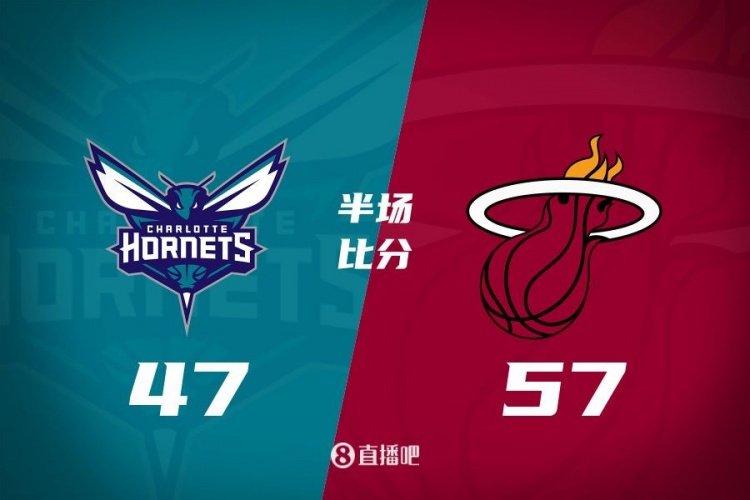  黃蜂次節(jié)斷電7分鐘0分&熱火轟出22-2半場反超10分！維金斯17+3+3