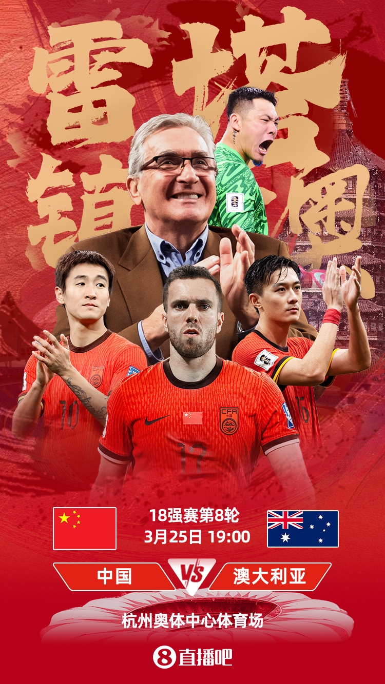  國(guó)足號(hào)碼出爐！塞爾吉尼奧改穿6號(hào)，王鈺棟11號(hào)、韋世豪10號(hào)