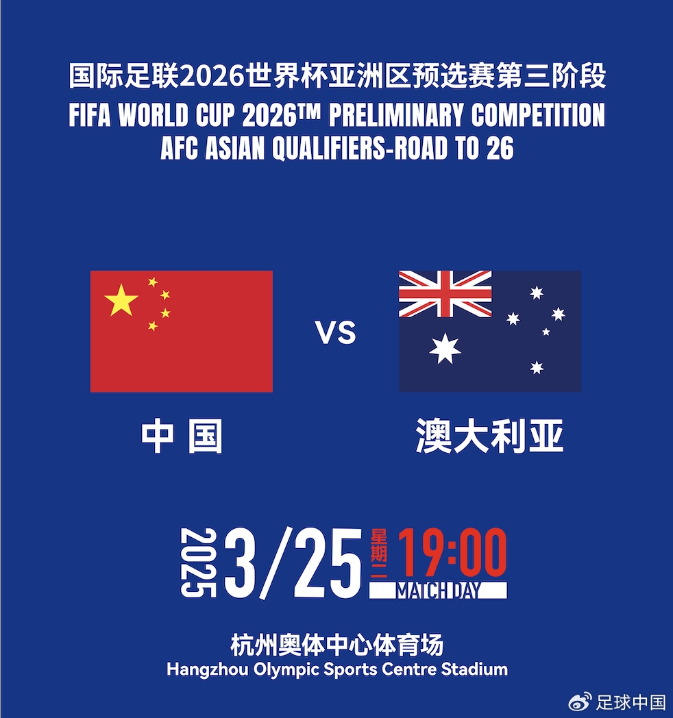  國(guó)足首發(fā)如何排？王上源停賽+李源一落選，黃政宇單后腰or雙后腰