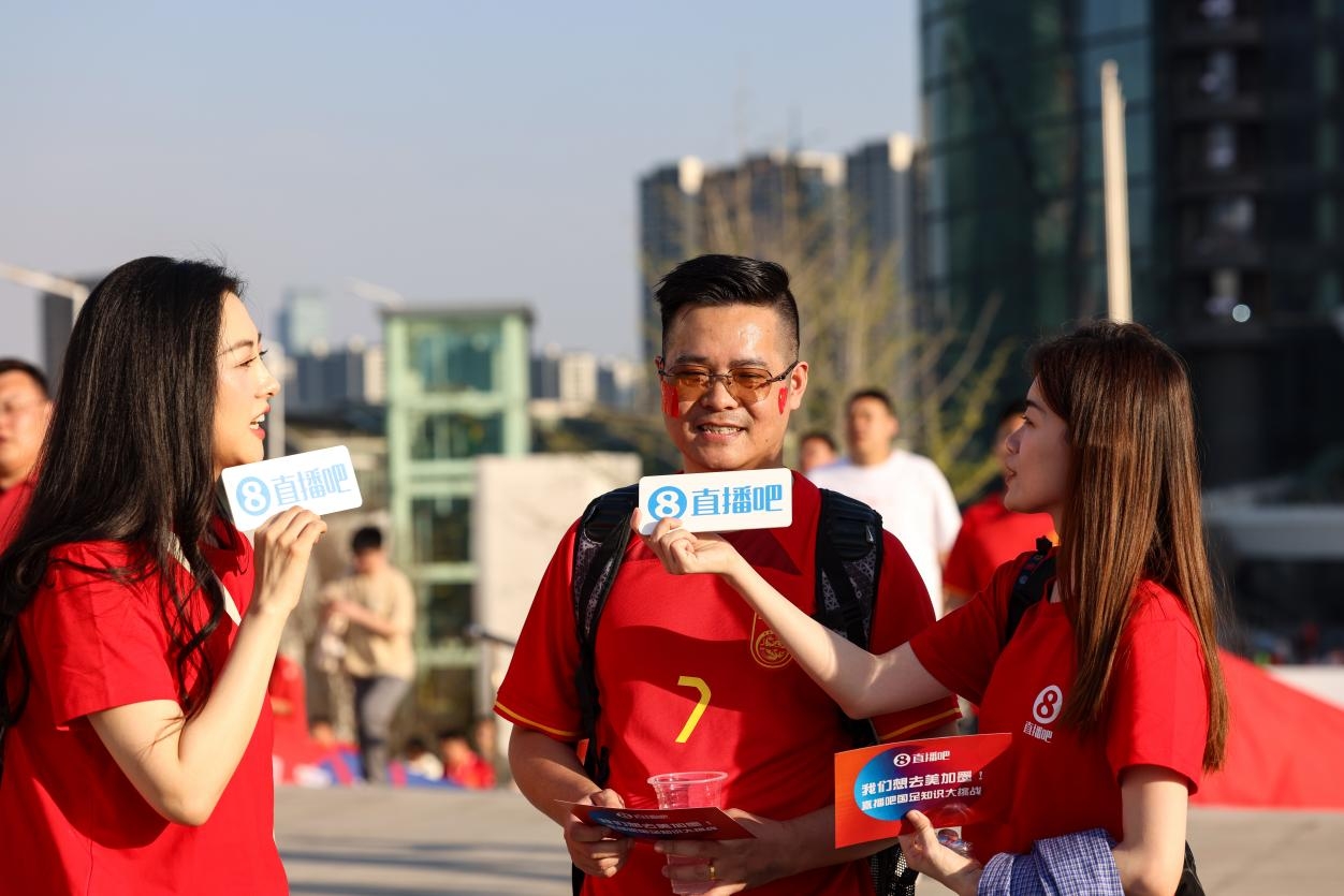  直播吧助威團(tuán)賽前集結(jié)！“大蓮花”再現(xiàn)中國足球二十年不遇盛景