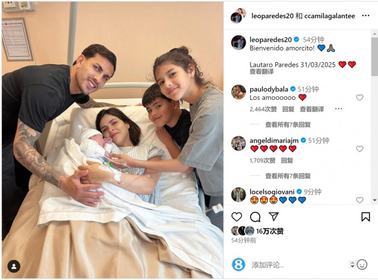  恭喜！帕雷德斯社媒慶祝第三個孩子出生，取名“勞塔羅”