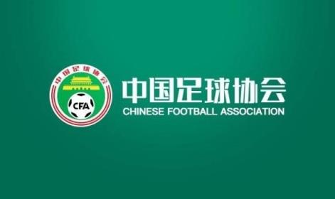  足協(xié)官方：U16國足補招石子默、程晟涵
